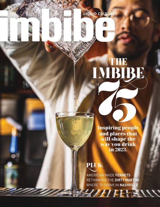 Imbibe 75 The Danforth Portland Food Map